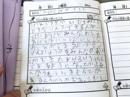 晴之との毎日は面倒くさくて大変だ。でもみんな思っている。「ほっとかれへん」 【私がここにいる理由 教員働き方改革の現場から】(47NEWS)
