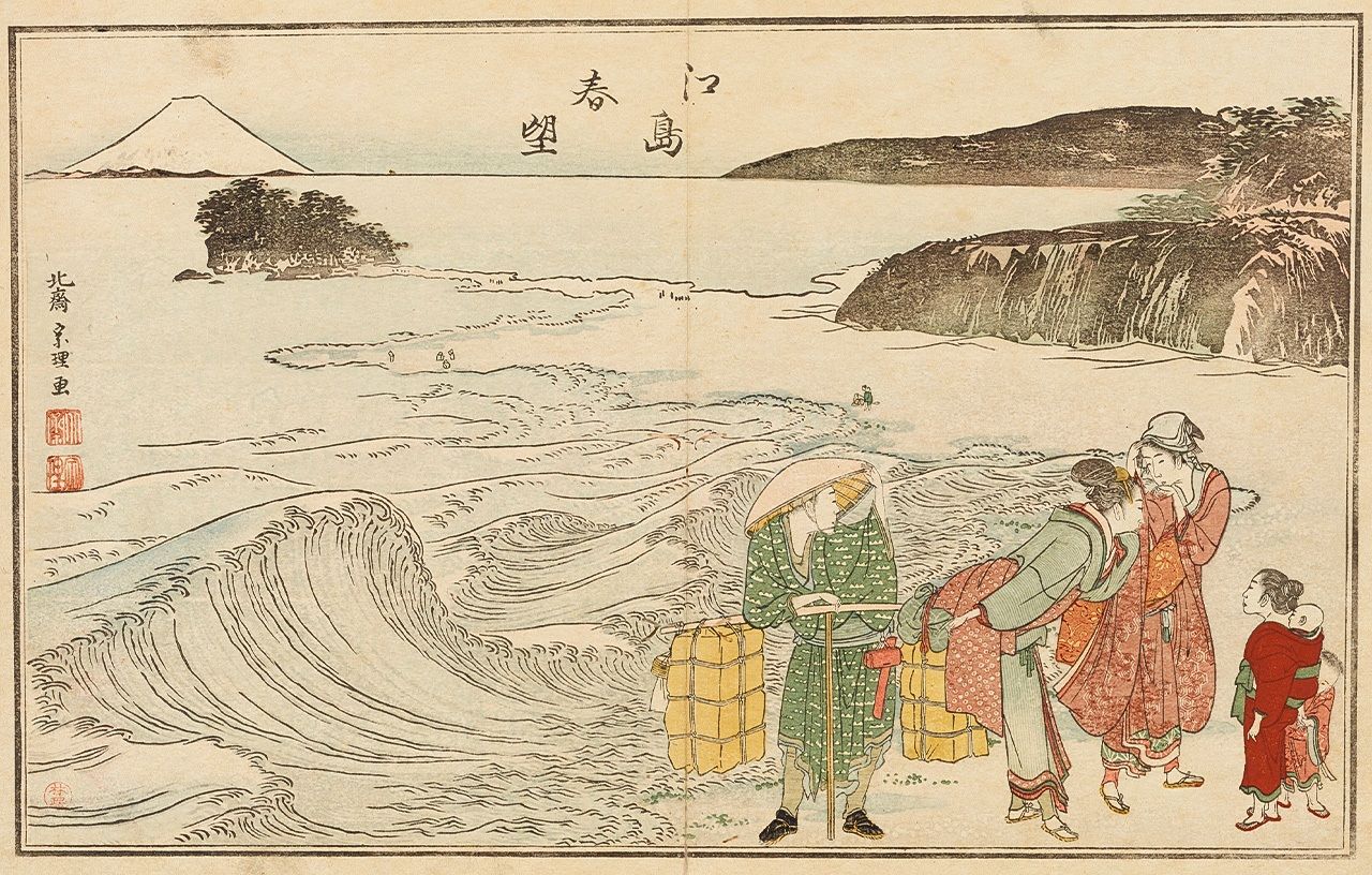 葛飾北斎が「北斎宗理」の画号で描いた蔦屋重三郎との最後の作品『江島春望』