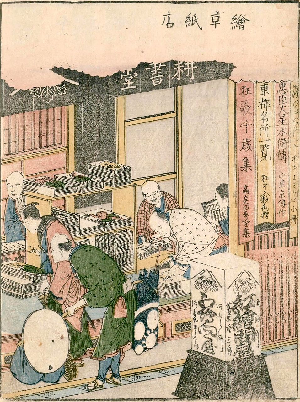 蔦重の下から巣立った江戸後期3巨匠】挿絵画家からスタートした北斎