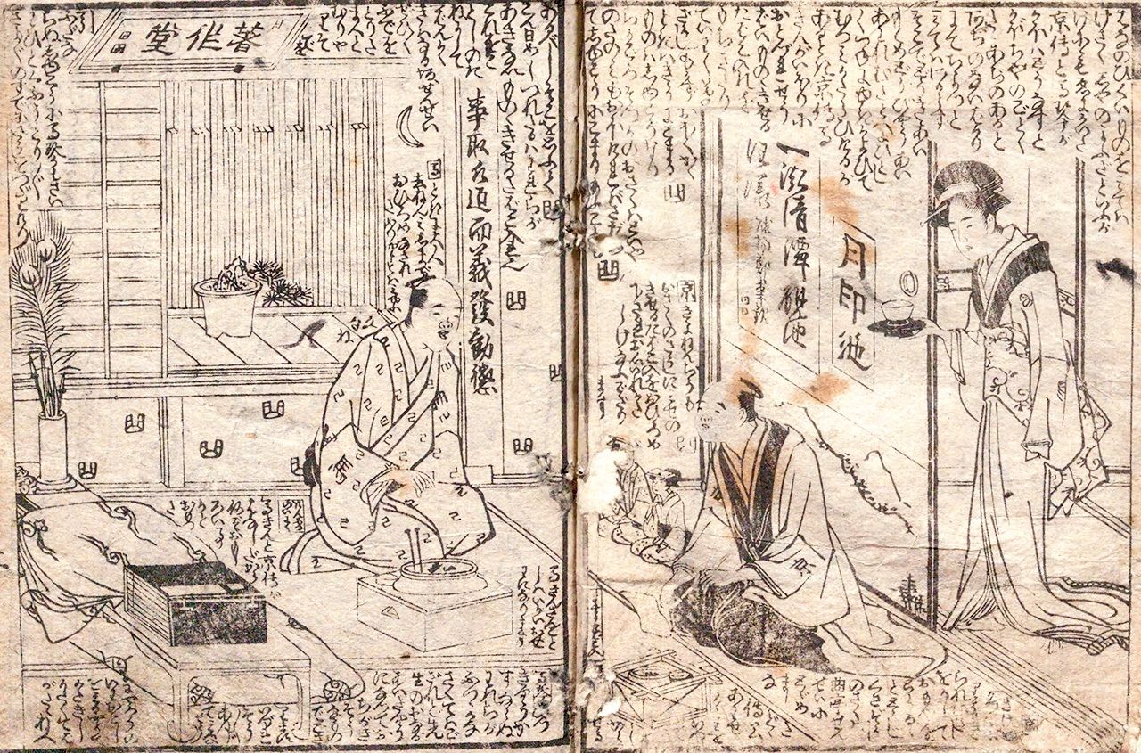 蔦重の下から巣立った江戸後期3巨匠】挿絵画家からスタートした北斎