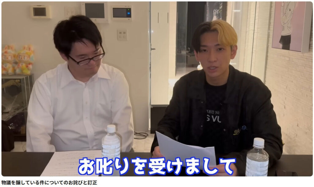 パチスロ業界とのコラボ企画で謝罪するYouTuberヒカルと担当の宮下氏（YouTube「ヒカルの一致団結ch」より）