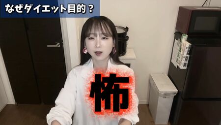 動画の総再生数“270万回”「マンジャロ」を安易に使う人に起こる健康被害の中身――薬剤師タレント「オンライン診療を受けてみた」結果は? 動画の総再生数“270万回”「マンジャロ」を安易に使う人に起こる健康被害の中身――薬剤師タレント「オンライン診療を受けてみた」結果は?