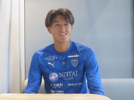 「回り道」で到達した夢舞台、ロングスローでも脚光 新潟医療福祉大在学中、横浜FCの細井響(47NEWS)