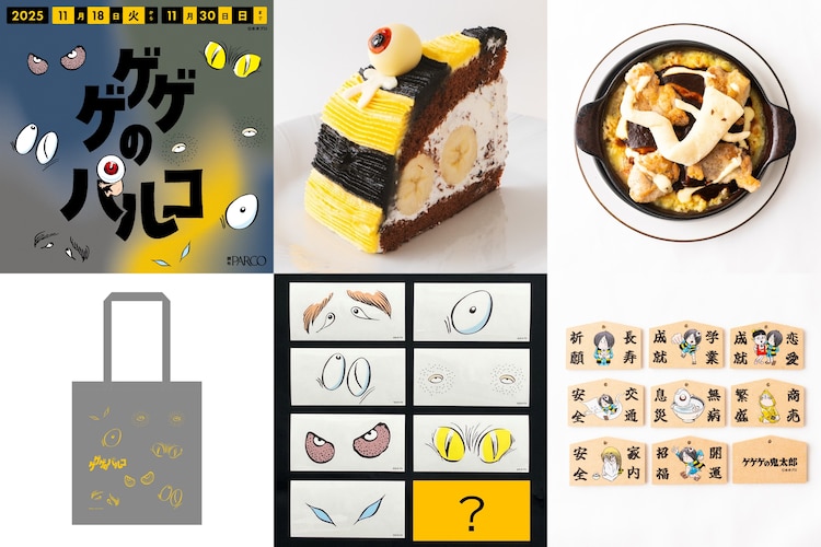 最終値下げ　ゲゲゲの鬼太郎40周記念　頭部　限定400 最終値下げ ゲゲゲの鬼太郎40周記念 頭部 限定400