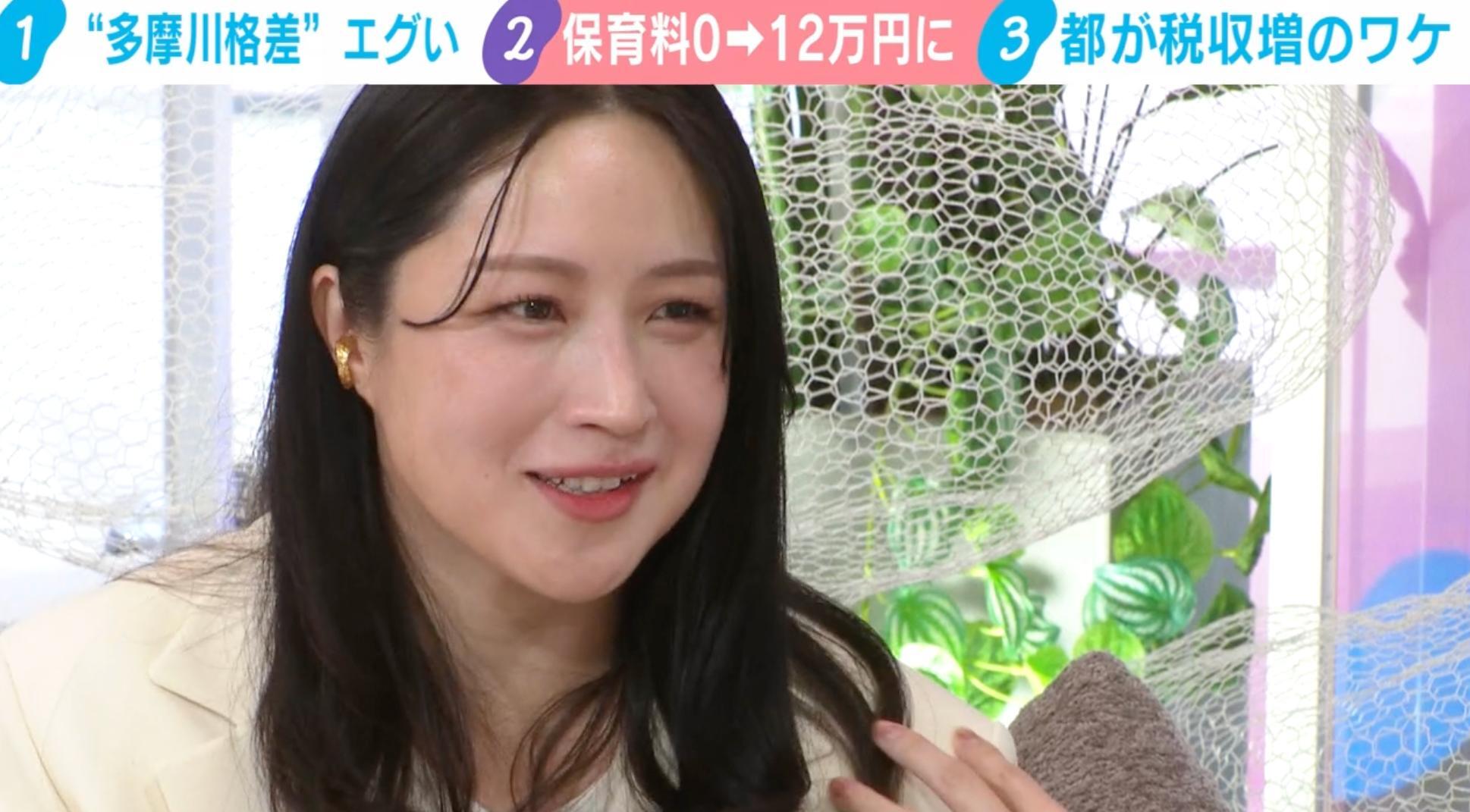 “多摩川格差”にワーママ悲鳴「保育料0⇒12万円に」川1本で子育て支援が激変 犬山紙子氏「子育て支援はケチるところではない」(ABEMA TIMES) - Yahoo!ニュース