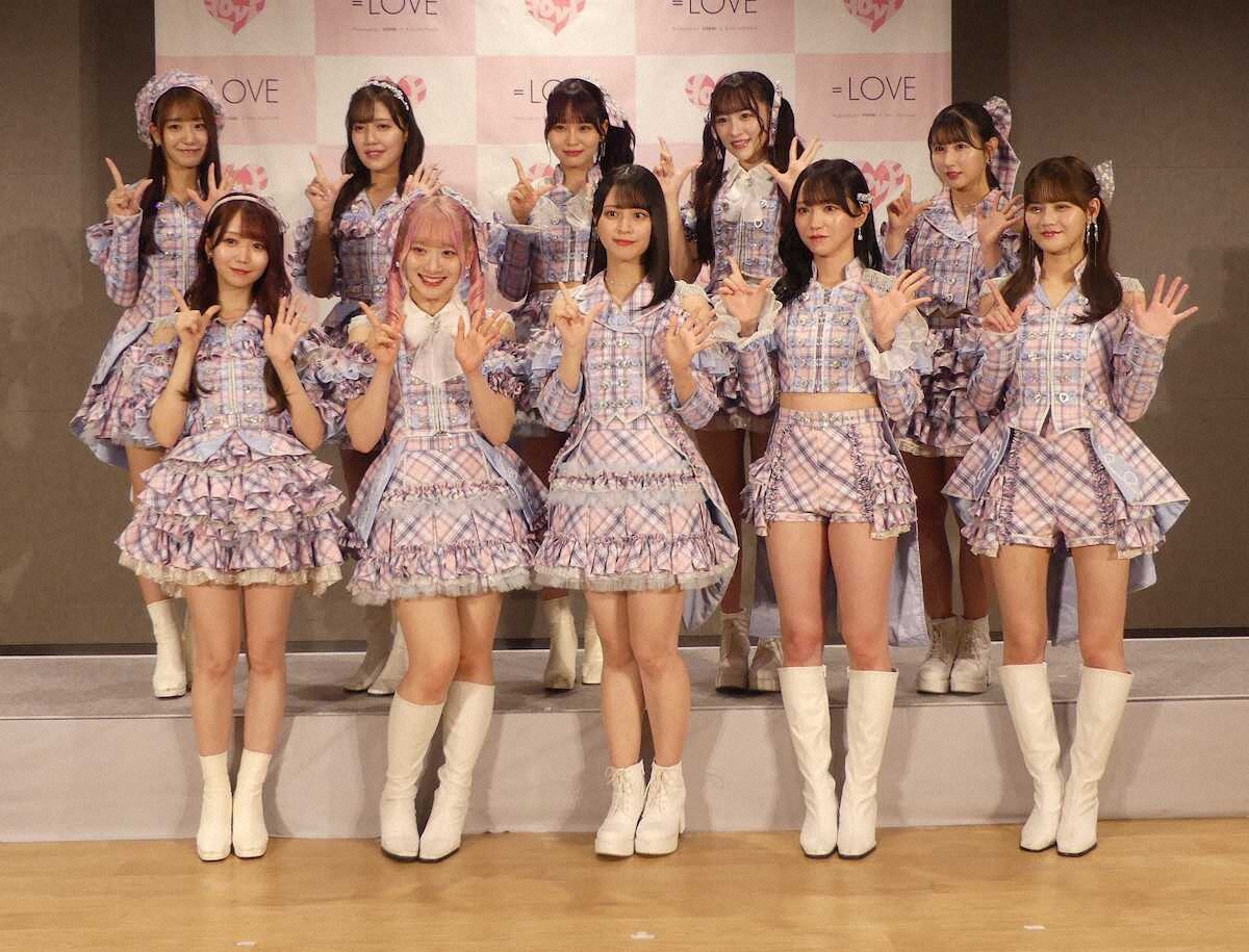 =LOVE SNS上の誹謗中傷めぐり警告 投稿者を特定し訴訟提起したと発表「法的措置を適宜講じる」(スポニチアネックス)