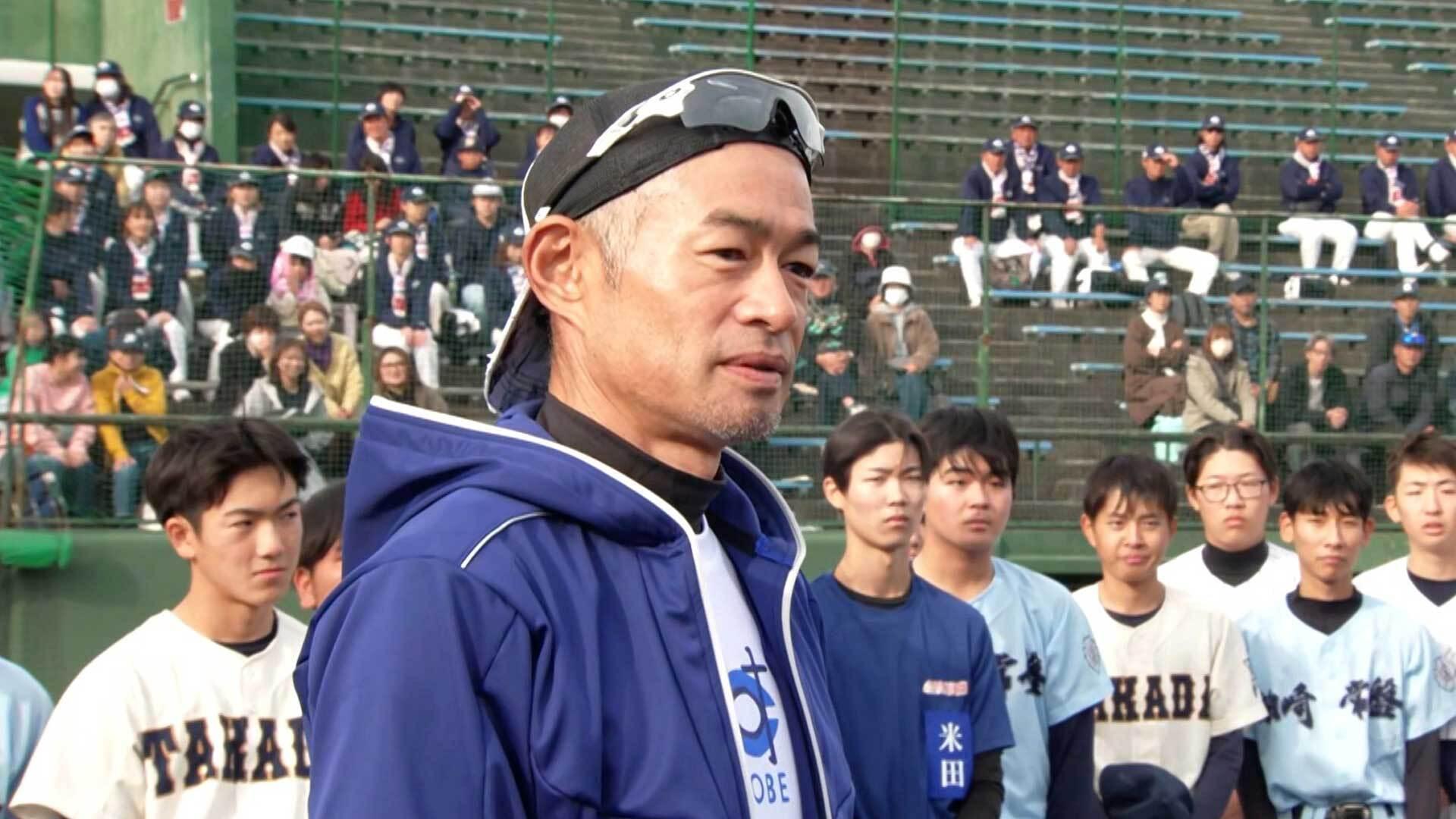 イチロー、野茂英雄から放ったプロ初HRの地で高校生指導、レジェンドのフォーク「大きく考え方を変えたきっかけ」(TBS NEWS DIG Powered by JNN)