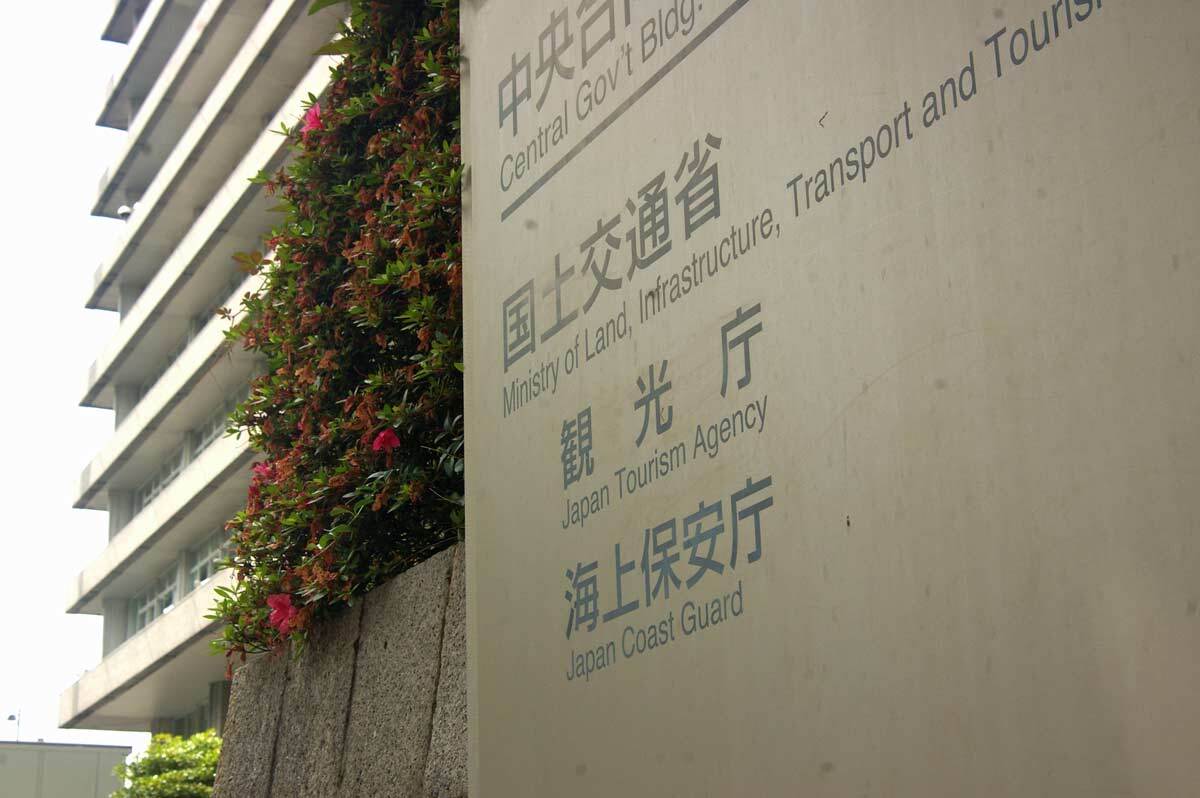 露天風呂に柵、半額補助へ クマ被害多発受け 観光庁(時事通信)