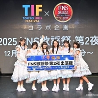 『FNS歌謡祭』第2弾出演アーティスト発表!浜崎あゆみとRIP SLYMEの再集結が話題
