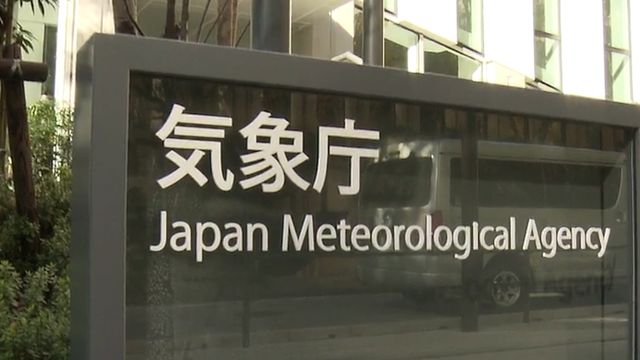 “無許可の天気予報”規制強化へ　気象業務法の改正案を閣議決定　海外企業が誤った気象警報発表（日テレNEWS NNN） - Yahoo!ニュース