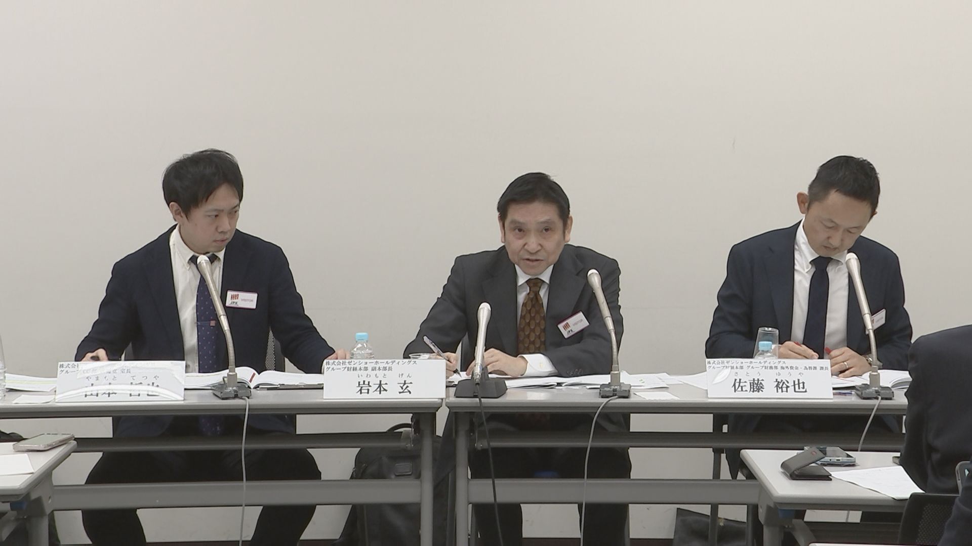 ゼンショーHD 増収減益 すき家の異物混入が響く(TBS NEWS DIG Powered by JNN)