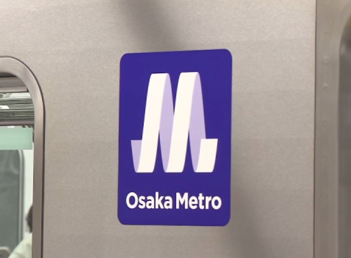【速報】万博の来場者輸送の約8割担った大阪メトロ 万博関連の利益「97億円」と発表 2025年度の業績予想も上方修正(関西テレビ)