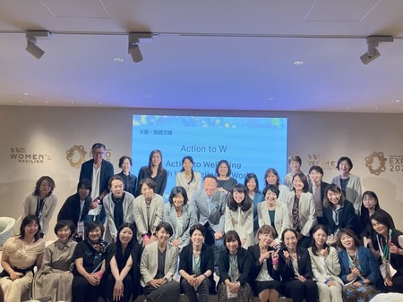 万博閉幕目前のウーマンズパビリオンで女性リーダーたちは誓い合った 「ここで生まれたシスターフッドをレガシーに」世界最低級のジェンダー平等度を上げよう(47NEWS)