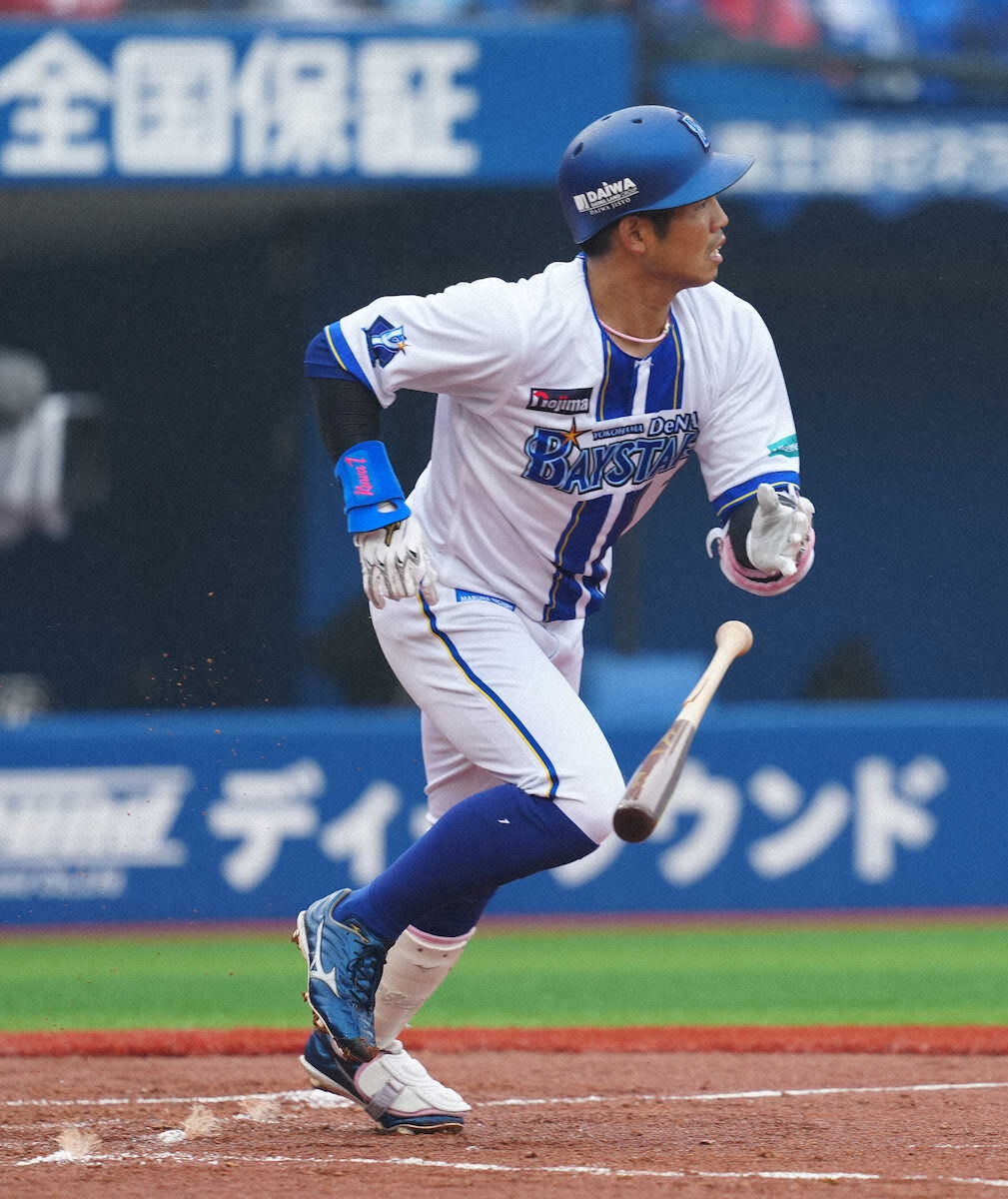 DeNA 「ハマのガッツマン」桑原将志と18年目終えた伊藤光が「海外フリーエージェント権」を行使(スポニチアネックス)