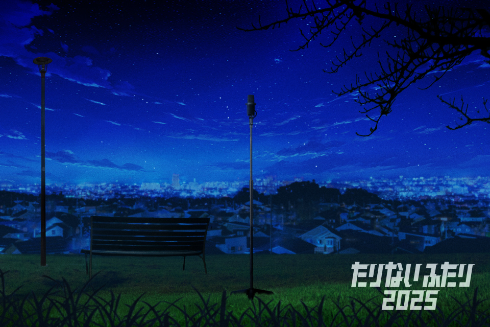 山里亮太&若林正恭「たりないふたり」4年半ぶり“復活”【2人のコメント全文】 仕掛人・安島隆が経緯を明かす(オリコン)