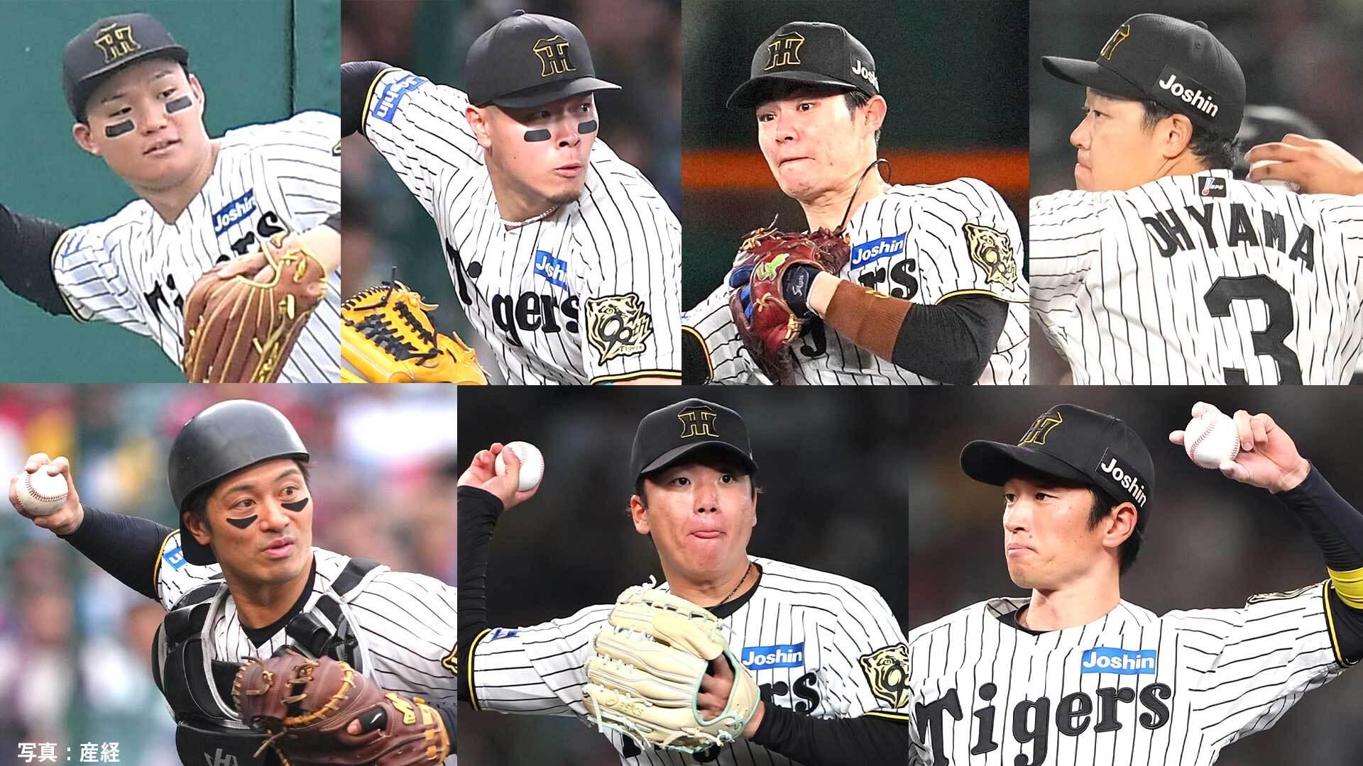 【ゴールデン・グラブ賞】阪神から最多得票の大山らリーグ史上最多7人!サトテル、森下らが初受賞 広島・DeNA・ヤクルト・ロッテから選出なし(TBS NEWS DIG Powered by JNN)