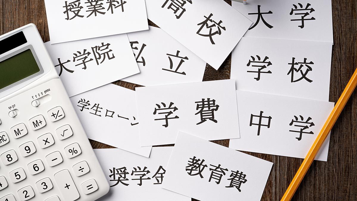 斉藤ナミ「低学歴のせいで頭が悪いと見下され、自分も卑屈になってしまう。お金があれば、高学歴だったかもしれないのに」（婦人公論.jp） - Yahoo!ニュース