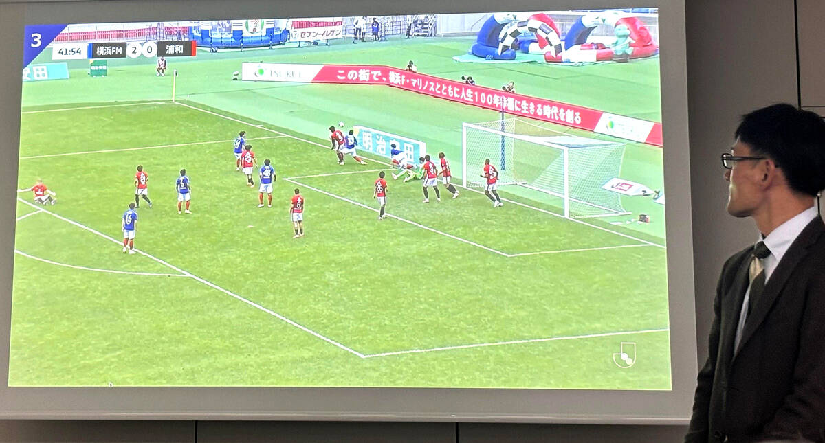 J1横浜FM―浦和でオフサイド見逃し→ゴールの事象発生…JFAが見解「正しい判定ができなかった」(スポーツ報知)