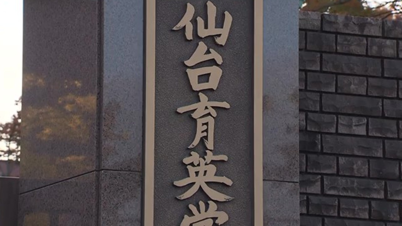 【速報】仙台育英サッカー部「構造的いじめ」認定 全国大会出場を辞退 年内の対外活動を停止(仙台放送)