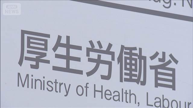 「マイナ保険証」完全移行前に厚労省が周知　来年3月まで従来の保険証でも保険適用に（テレビ朝日系（ANN）） - Yahoo!ニュース