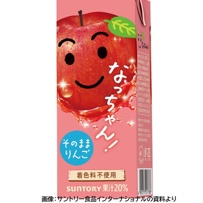 【速報】「なっちゃん」りんご 約5万8000本を自主回収 容器膨張して味に変化…微量の酵母が混入か サントリー食品インターナショナル(MBSニュース)