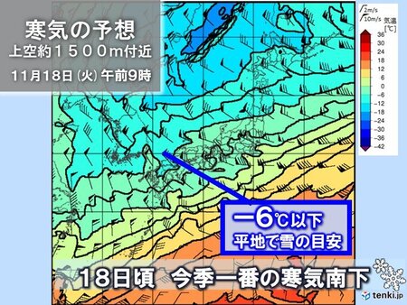 17日~19日は今季最強の寒気 西日本で初雪の可能性も 各地で急な寒さや雪に注意(tenki.jp)