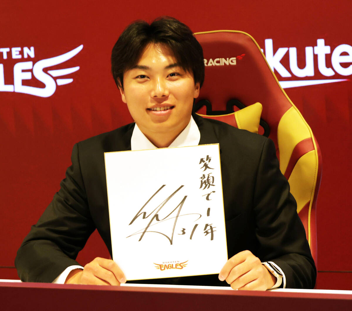 【楽天】８月に手術した渡辺翔太は４００万円ダウンの３６００万円で更改　「ファンを増やしたい」と球団に熱望（スポーツ報知） - Yahoo!ニュース