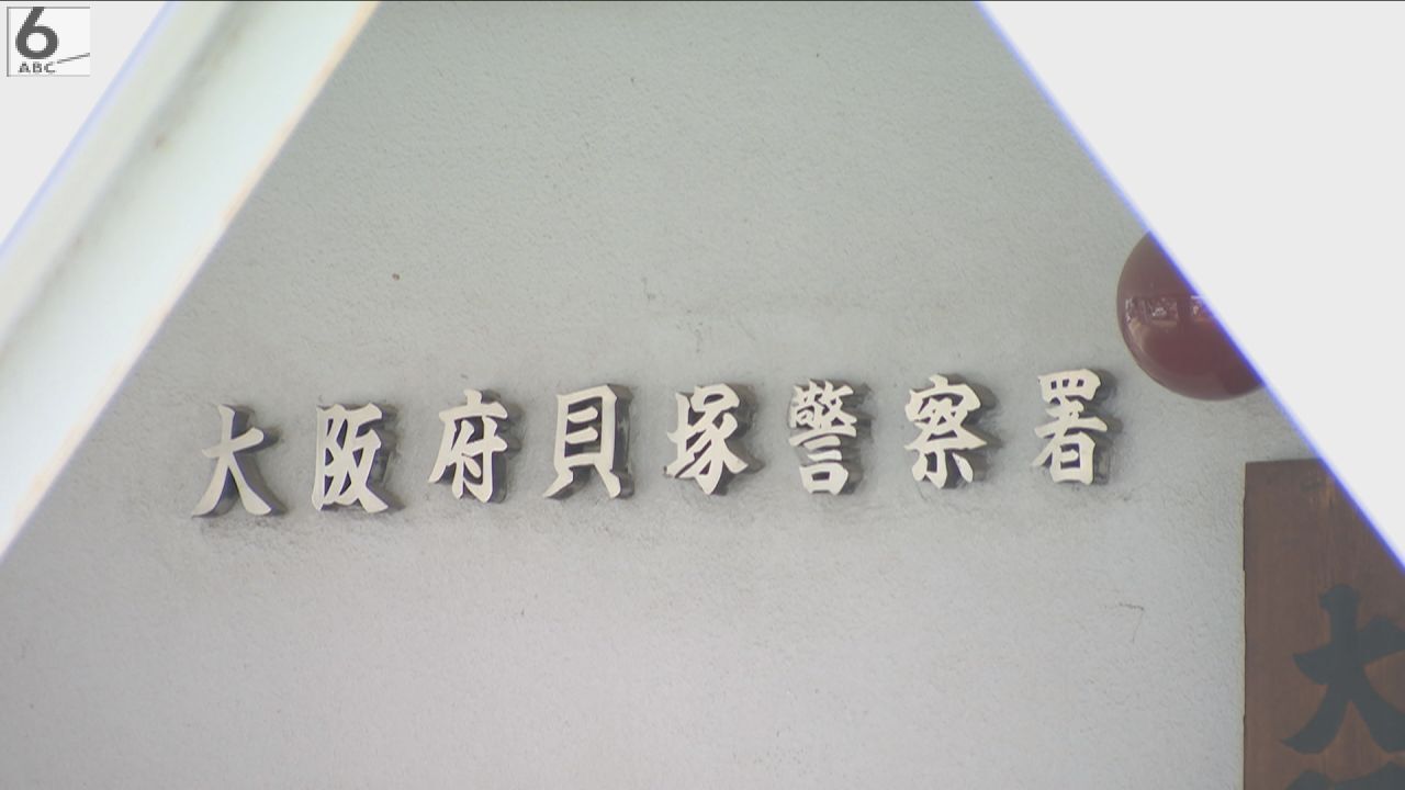 ベルトコンベヤーで運ばれ、大型乾燥機に閉じ込められた可能性　クリーニング加工工場の大型乾燥機内で女性死亡　大阪・貝塚市（ABCニュース） - Yahoo!ニュース