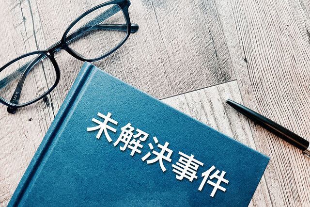 未解決事件「警察官殺害・拳銃強奪事件」の犯人は“病死”していた!? 伝説の1課長が率いた「極秘捜査」の真実 未解決事件「警察官殺害・拳銃強奪事件」の犯人は“病死”していた!? 伝説の1課長が率いた「極秘捜査」の真実