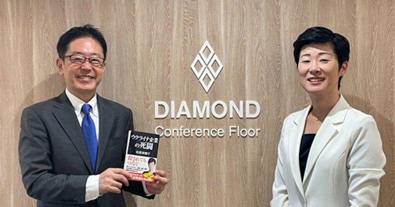 「台湾有事の前哨戦」はもう始まっている？日本がウクライナに学ぶべき戦争への備え方（ダイヤモンド・オンライン） - Yahoo!ニュース