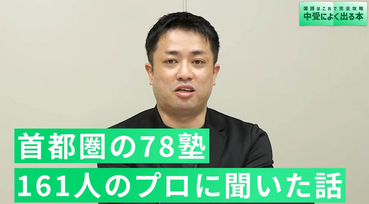 新潮社のYouTubeチャンネル「イノベーション読書」より