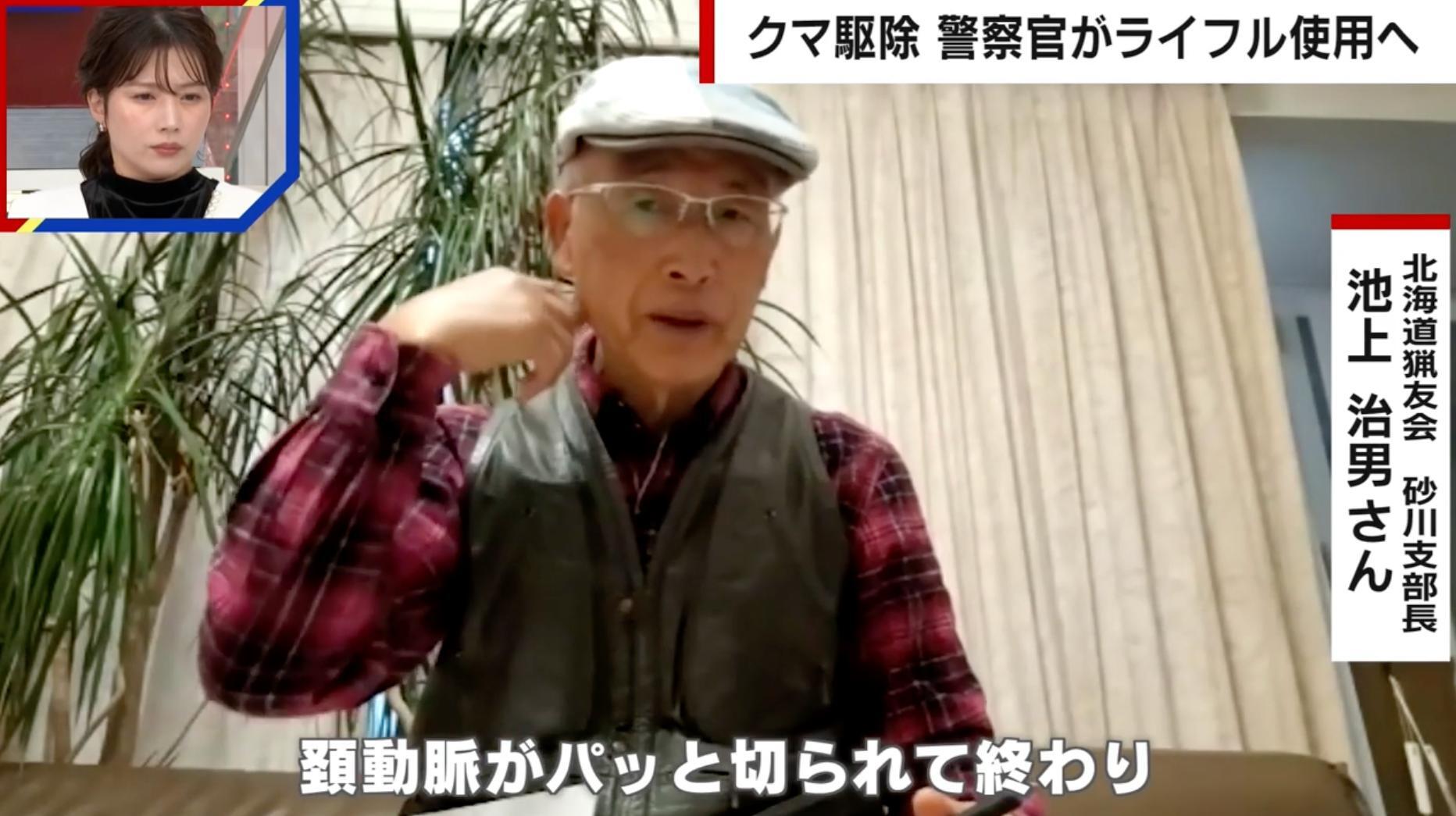 クマ遭遇で“うつ伏せ防御”は危険…ハンターが指摘「あくまで最終手段」「頸動脈をパッと切られて終わり」（ABEMA TIMES） - Yahoo!ニュース