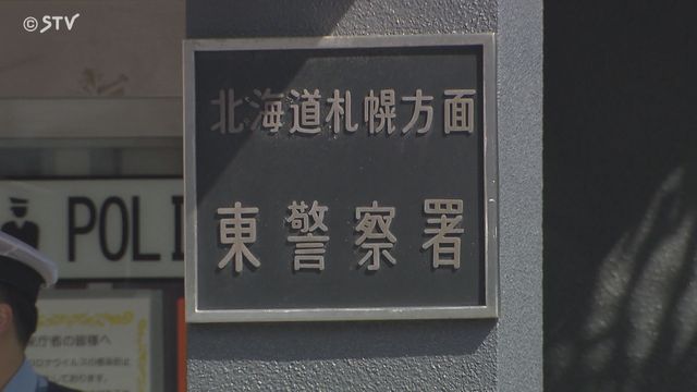 「食べたくて…」フライドチキン盗んだ疑いで無職の男（23）逮捕 所持金は100円以下 札幌（STVニュース北海道） - Yahoo!ニュース
