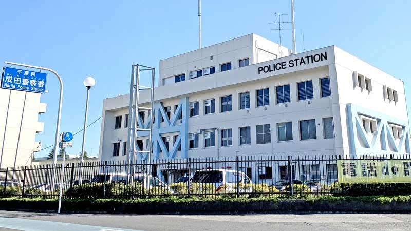 包丁とペティナイフ振り回し威嚇、容疑で女逮捕　成田署、拳銃構え警告「適正な行為」　犬の散歩でトラブルか（千葉日報オンライン） - Yahoo!ニュース