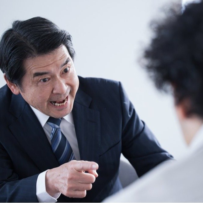 書籍『「老害」と呼ばれたくない私たち』の表紙