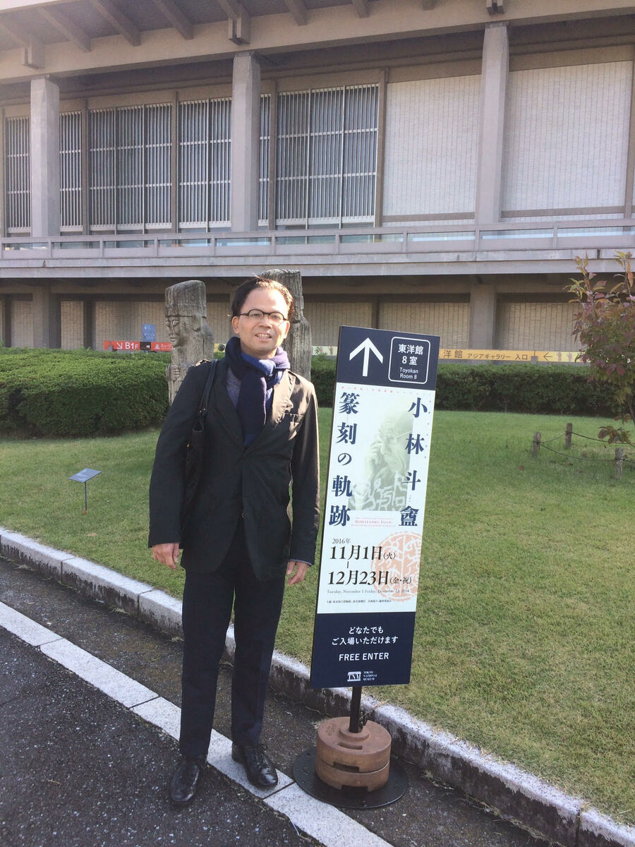 公文書改ざん問題で自死した赤木俊夫さん