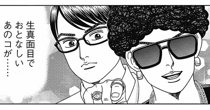 『ドラゴン桜2』（c）三田紀房／コルク