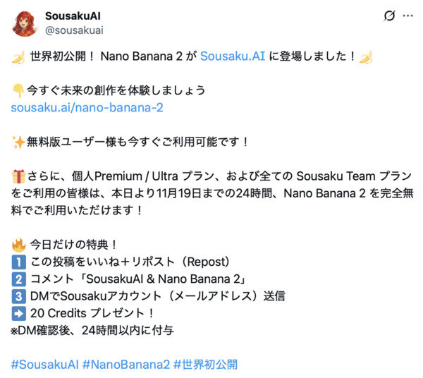 画像が削除されました