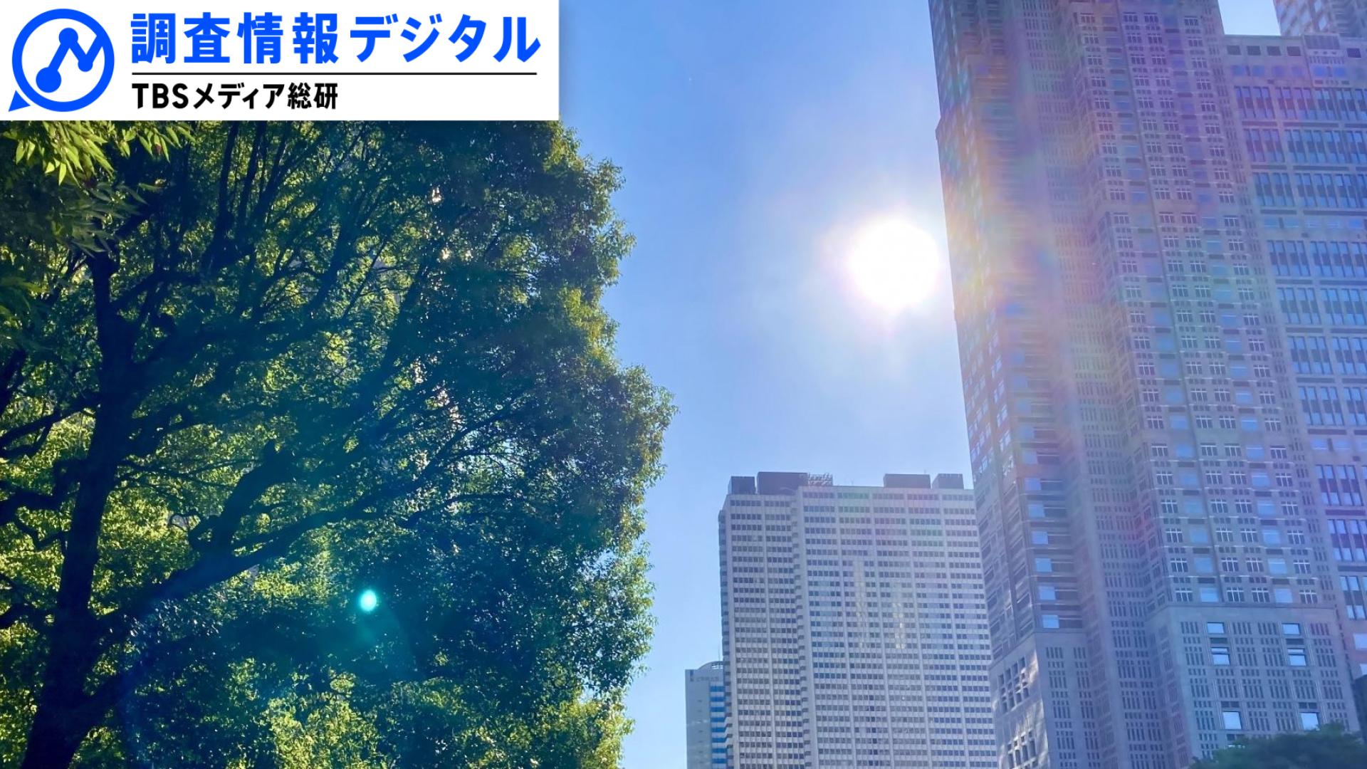 2024年の夏は1年の3分の1を超える長さに〜日本の「二季」化を裏付ける三重大の研究〜【調査情報デジタル】（TBS NEWS DIG Powered by JNN） - Yahoo!ニュース