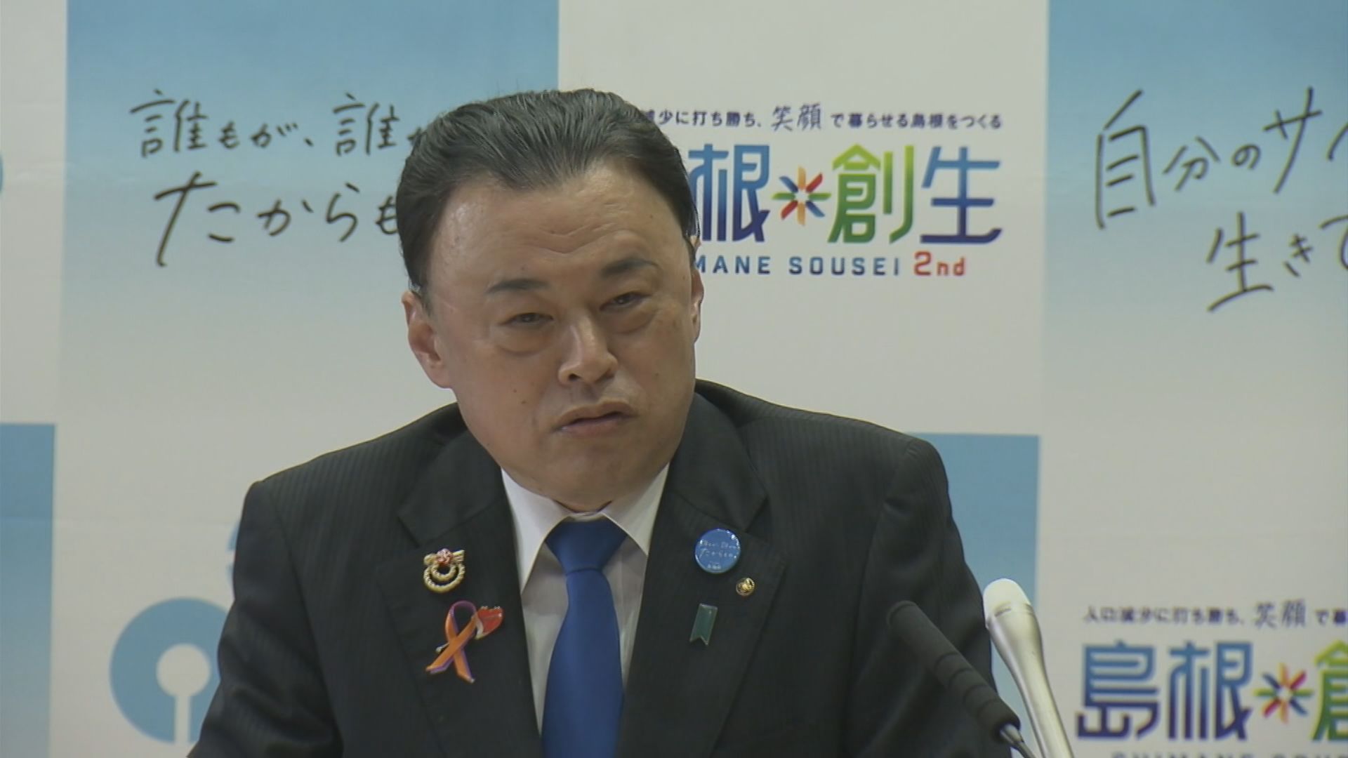 「ガバメントって言うなら、まずは自分たちでやってみろ」　クマ駆除担う”ガバメントハンター”支援の政府政策に島根県の丸山知事が苦言（BSS山陰放送） - Yahoo!ニュース