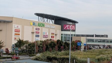 埼玉県越谷市にある巨大な「イオンレイクタウン」（筆者撮影）
