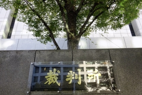 通勤電車で「股間」押し当てた被告人に実刑、「結果的に当たっただけ」と故意否定も退けられる…所持品には性玩具（弁護士ドットコムニュース） - Yahoo!ニュース