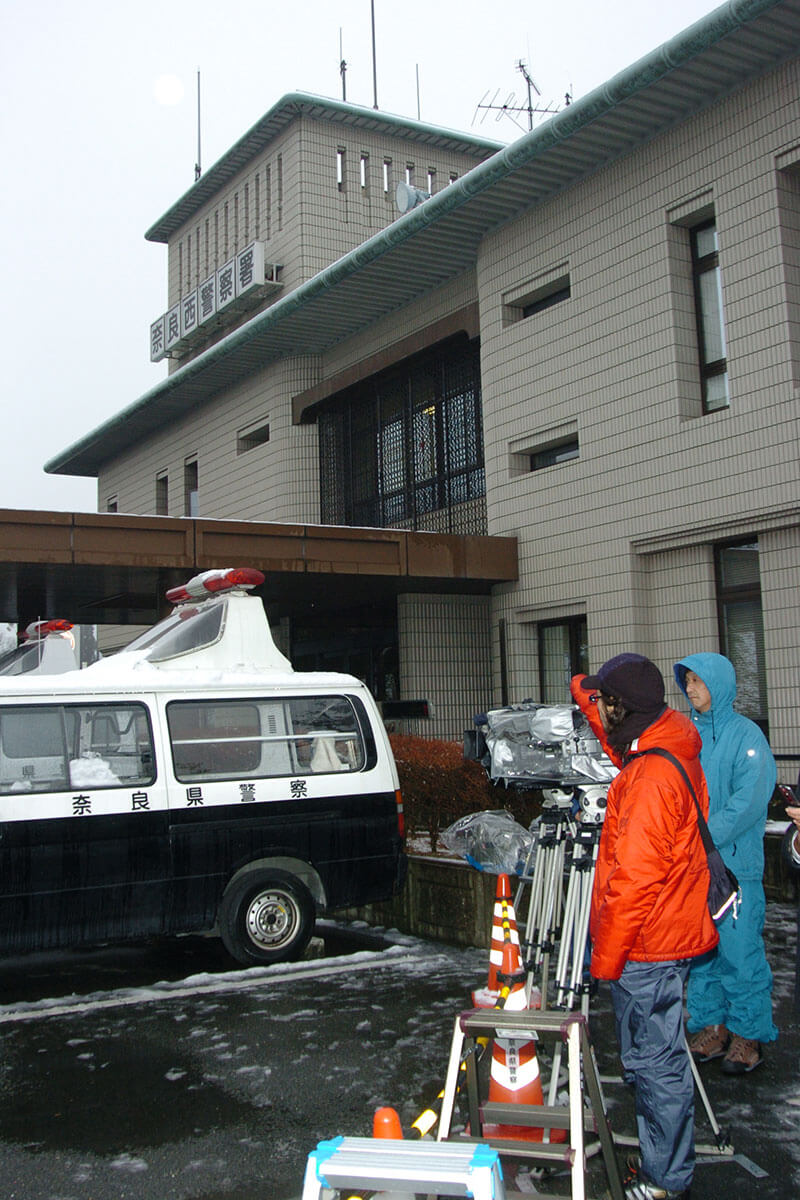 奈良小1女児殺害事件の捜査が行われた奈良西警察署