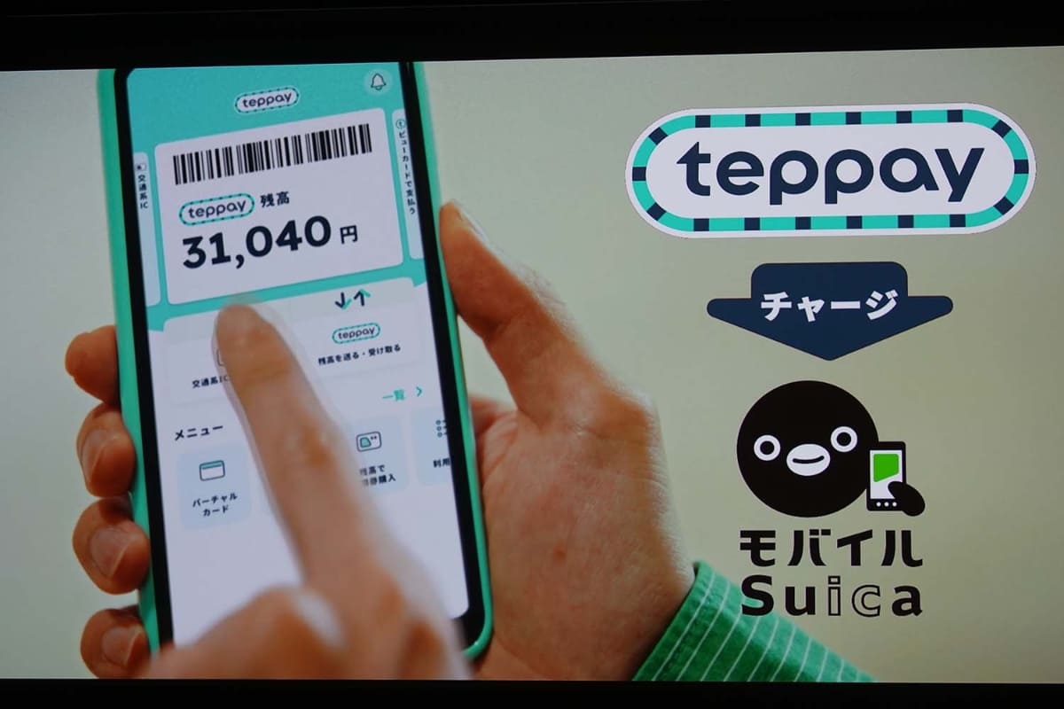 Suicaの新コード決済は「テッペイ」 2万円超え対応でモバイルPASMOも（Impress Watch） - Yahoo!ニュース