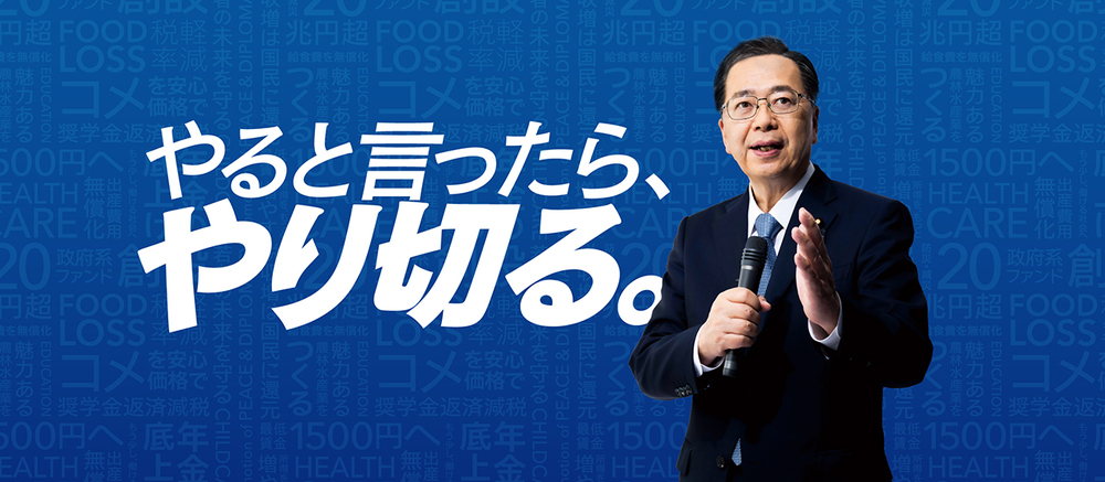 84歳の原田会長、64歳佐藤副会長と「自民」を一括一掃？　創価学会の「高齢化」と公明党「連立離脱」の因果関係