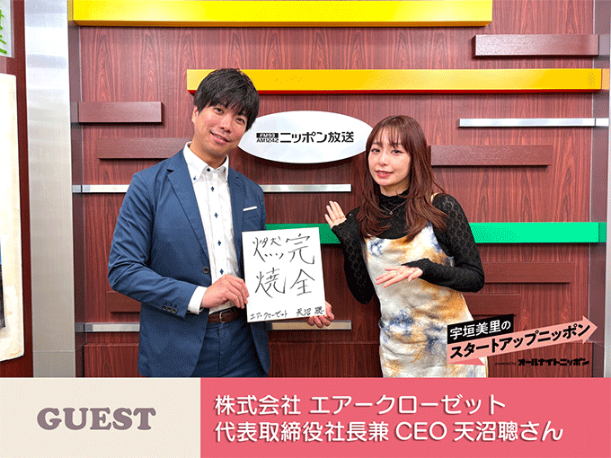 讓「挑選衣服的煩惱」歸零，創造時尚新形式