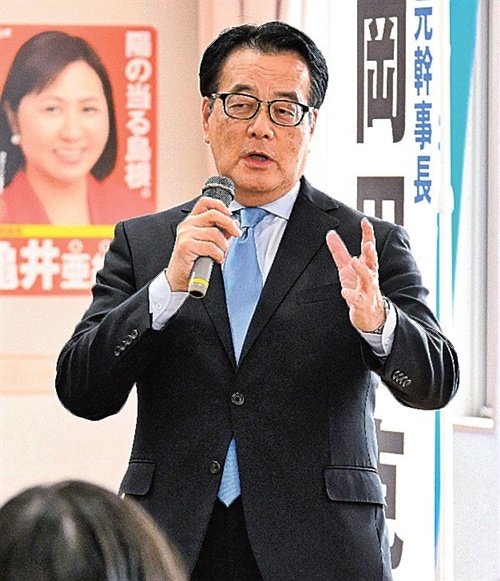 立憲民主党・岡田克也氏　首相の台湾有事巡る発言は「想定外」　島根県松江市でタウンミーティング（山陰中央新報） - Yahoo!ニュース