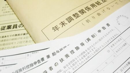 年末調整の書類を確認する人の手元