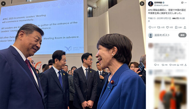 「何も間違ったことを言っていない」が高市首相の本音 安倍政権のブレーンが軟着陸を模索中か 「何も間違ったことを言っていない」が高市首相の本音 安倍政権のブレーンが軟着陸を模索中か