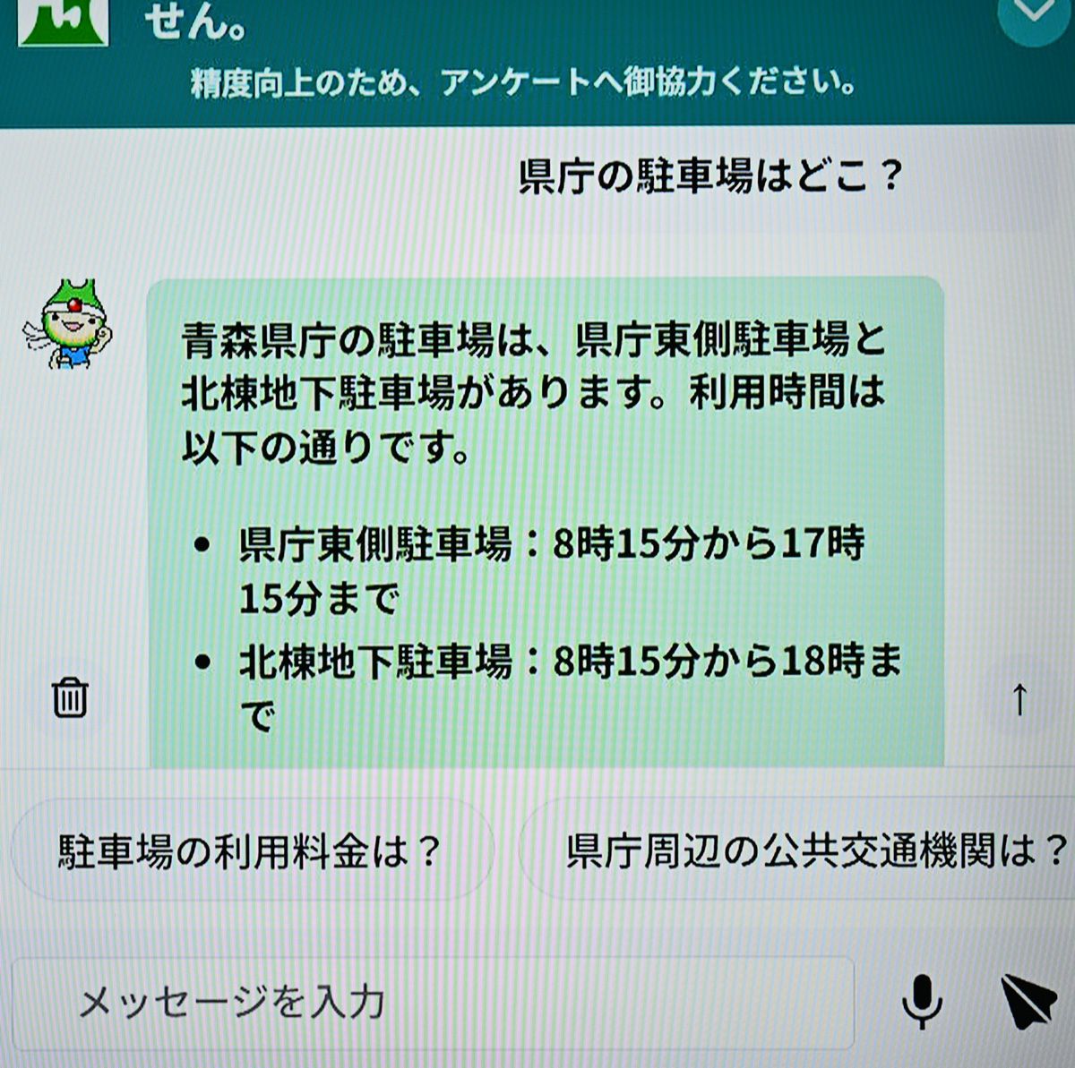 画像が削除されました